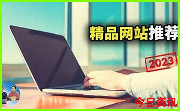 下午去北京哪个景点玩好一些