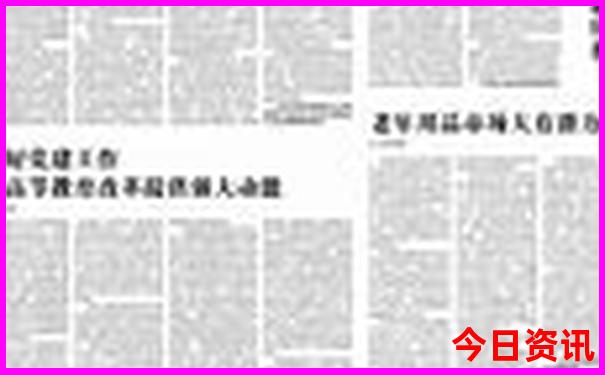 北京旅游3天攻略